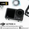 DJI OSMO ACTION 4 STANDARD COMBO