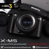Fujifilm XM5