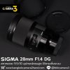 SIGMA 28mm F1.4 DG