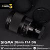 SIGMA 28mm F1.4 DG
