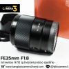FE35mm F1.8