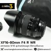 XF16-80mm F4 R OIS WR