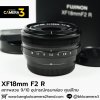 XF18mm F2 R