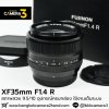 XF35mm F1.4 R