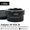 Adapter EF-EOS M
