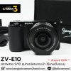 Sony ZVE10