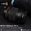 RF24-105mm F4 L IS USM