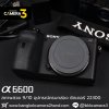 Sony A6600 Body