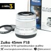 Zuiko 45mm F1.8