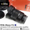 FE16-35mm F4 ZA