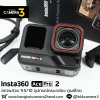 Insta360 ACE PRO 2