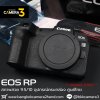 Canon EOS RP Body