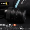 FE35mm F1.4 GM