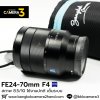 FE24-70mm F4 ZA OSS