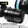 Lumix 12-60mm F2.8-4