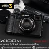 Fujifilm X100VI
