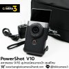 Canon PowerShot V10