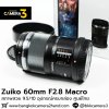 Zuiko 60mm F2.8 Macro
