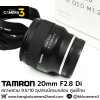 TAMRON 20mm F2.8 Di III