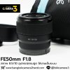 FE50mm F1.8
