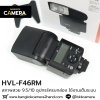 Sony HVL-F46RM