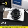Olympus XZ2