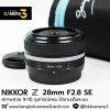 Nikkor Z 28mm F2.8 SE