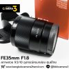 FE35mm F1.8