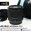 Viltrox AF25mm F1.7 XF