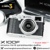 Fujifilm X100F