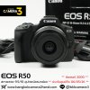 Canon EOS R50