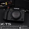 Fujifilm XT5 Body