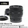 E10-18mm F4 OSS