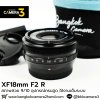 XF18mm F2 R