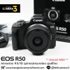 Canon EOS R50