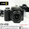 Sony ZVE10