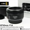 EF50mm F1.8 STM