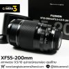 XF55-200mm F3.5-4.8 R LM OIS