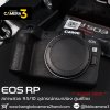Canon EOS RP Body