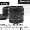 Sigma 45mm F2.8 DG DN