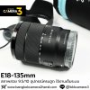 E18-135mm F3.5-5.6 OSS
