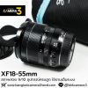 XF18-55mm F2.8-4 R LM