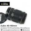 Zuiko 40-150mm