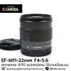 EF-M11-12mm F4-5.6