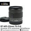 EFM11-12mm F4-5.6