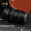 FE20mm F1.8 G