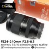 FE24-240mm F3.5-6.3 OSS