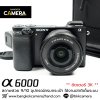 Sony A6000
