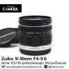 Zuiko 9-18mm F4-5.6