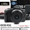 Canon EOS R50